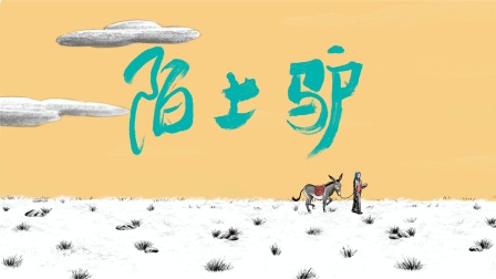 海报背景