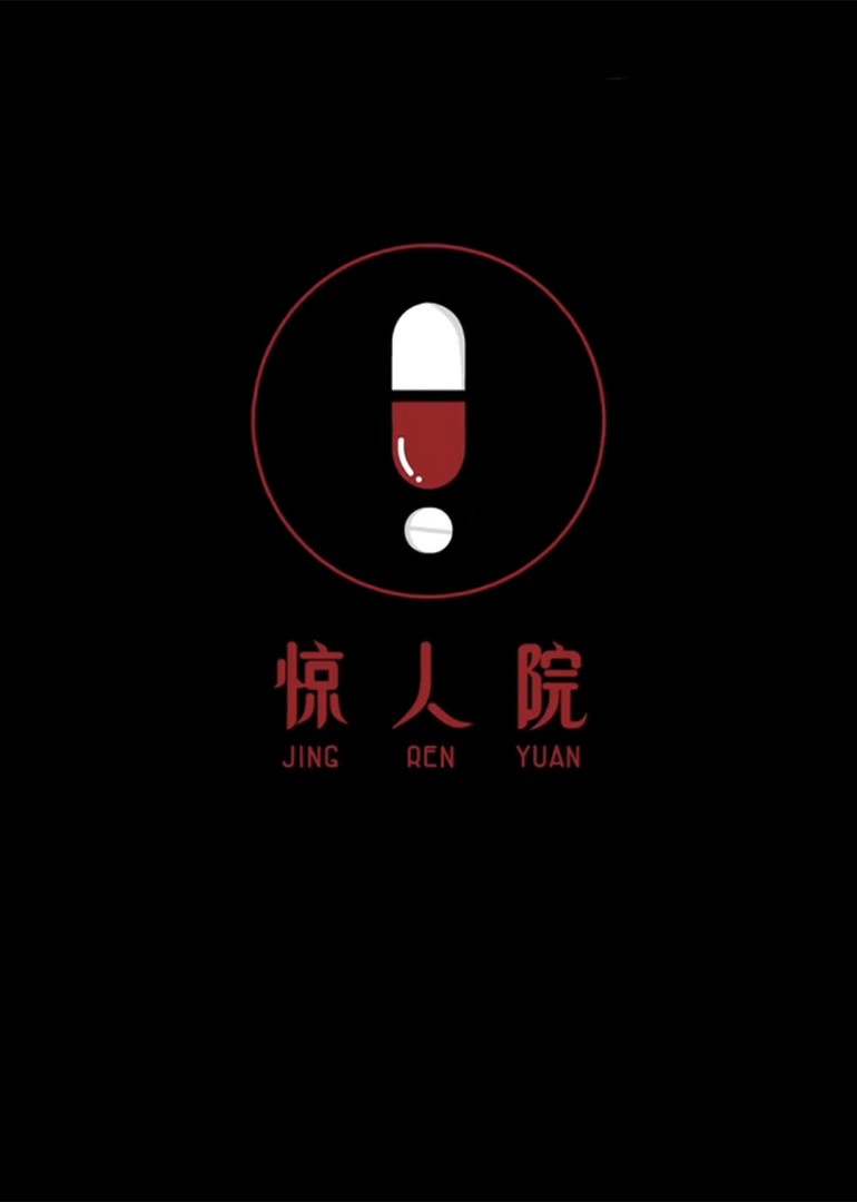 海报背景