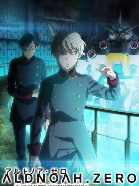 ALDNOAH.ZERO 第二季封面图