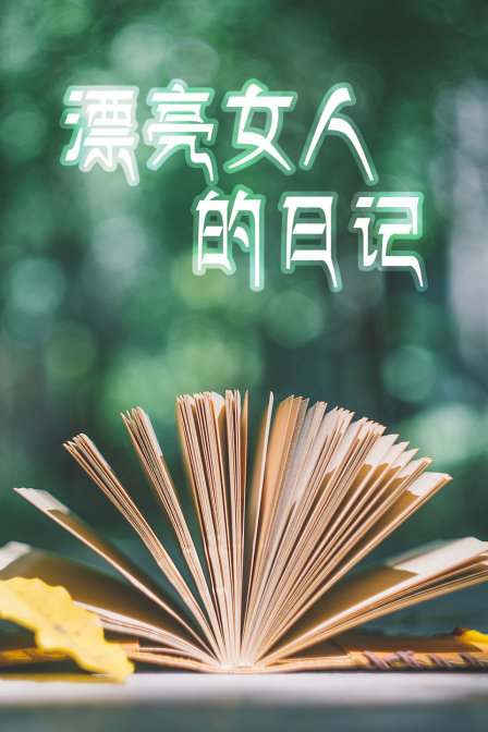 海报背景