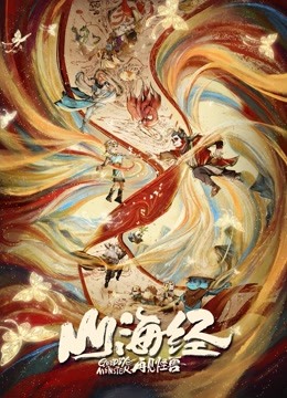 海报背景