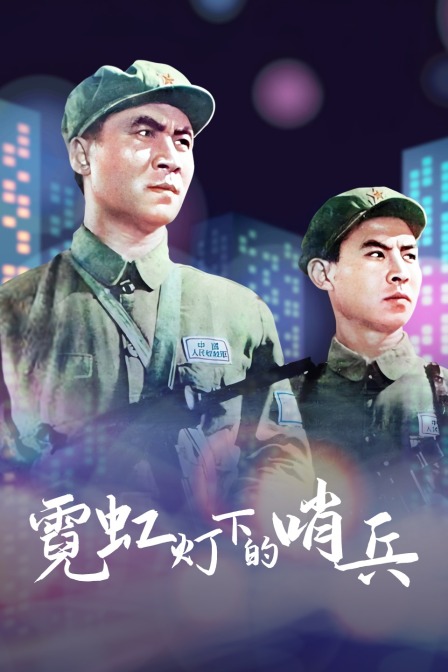 海报背景