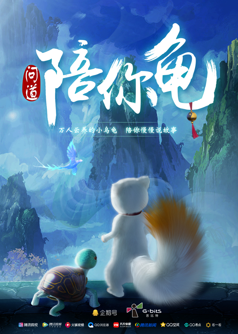 海报背景