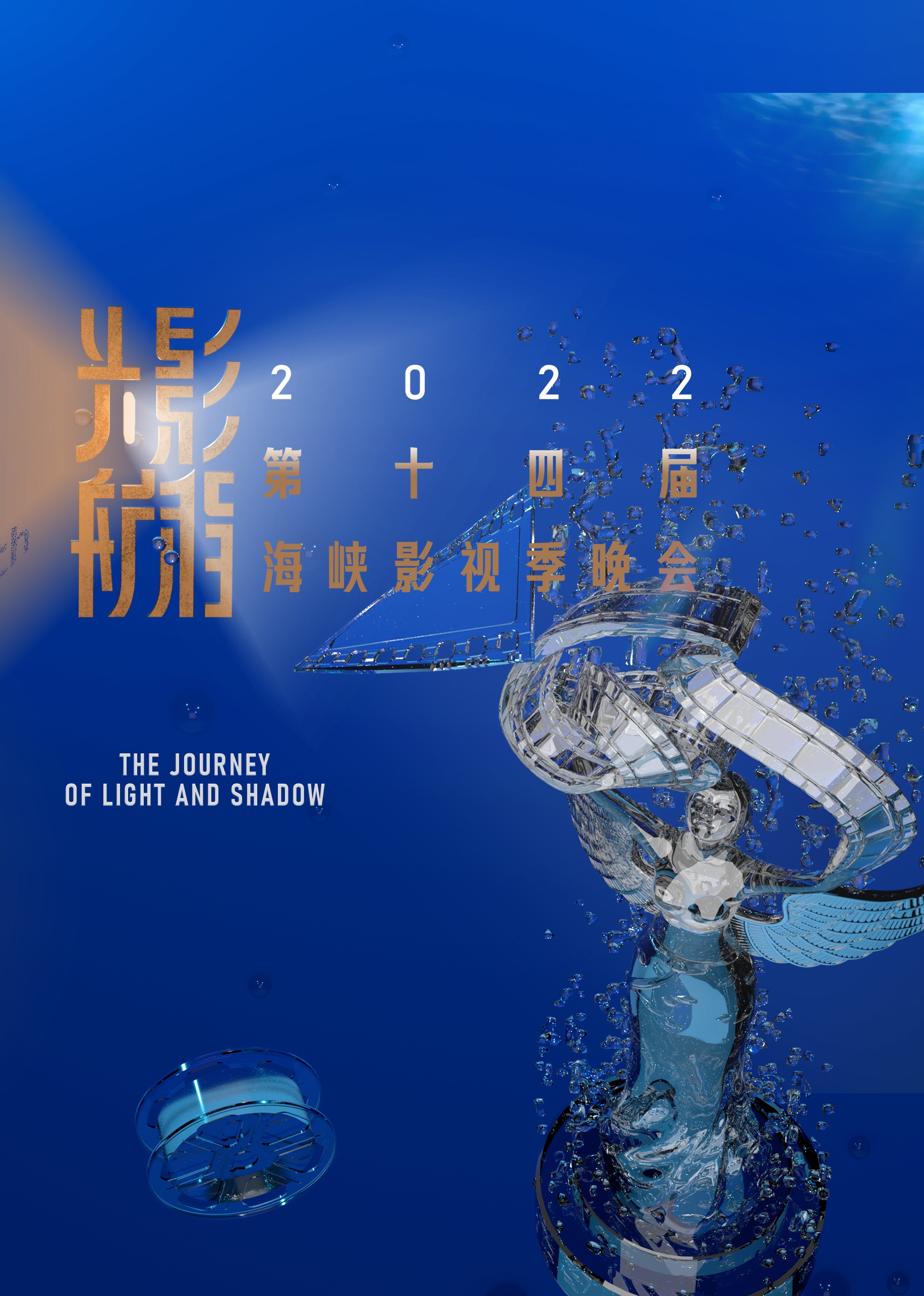 海报背景