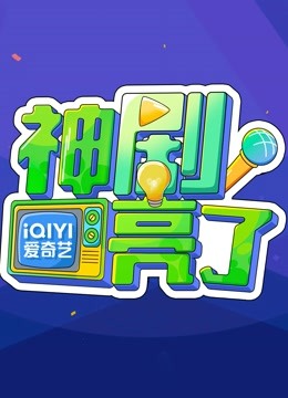 海报背景