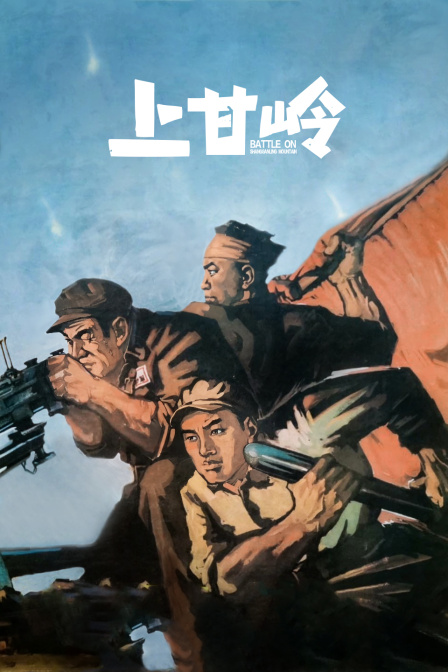 海报背景