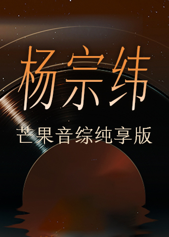 海报背景