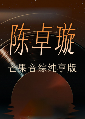 海报背景