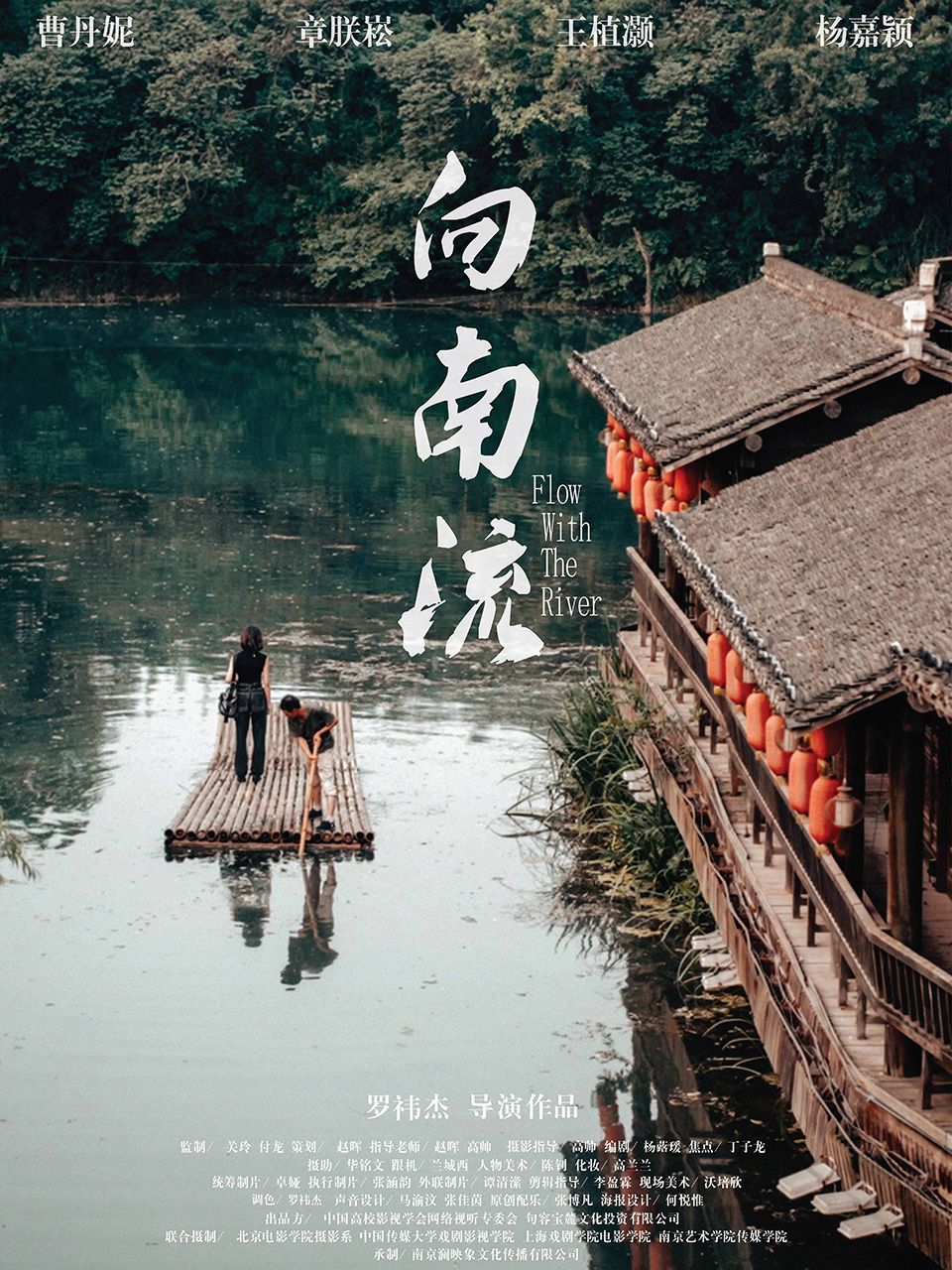 海报背景