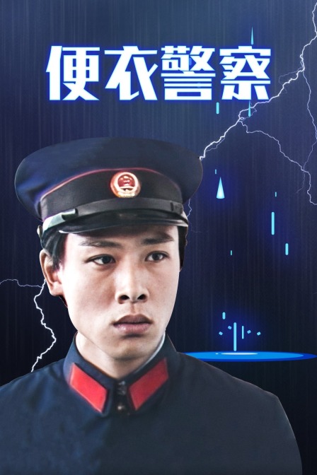 海报背景