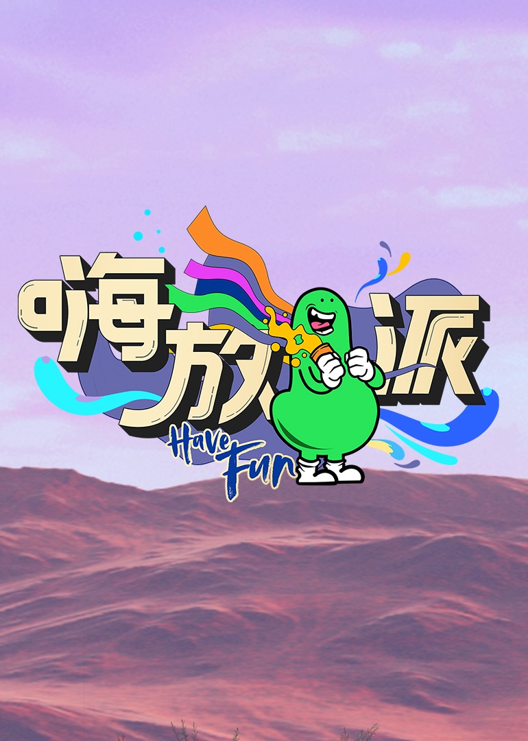 海报背景