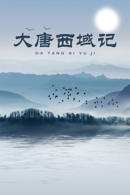 海报背景