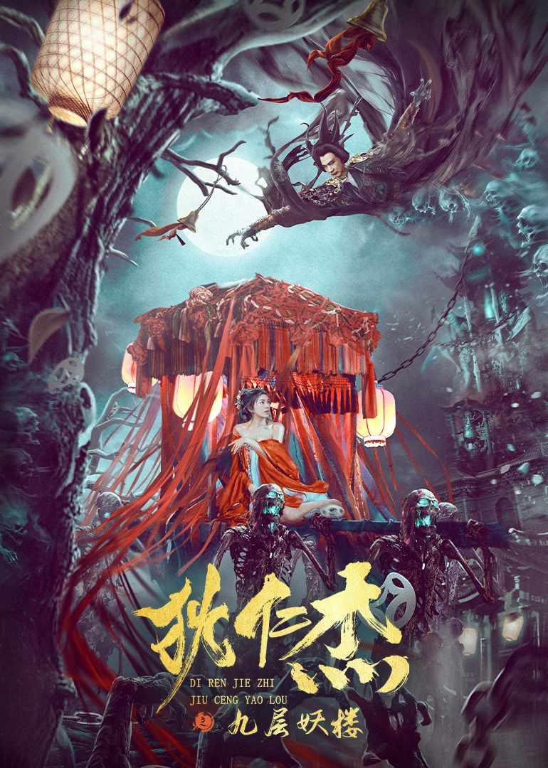 海报背景