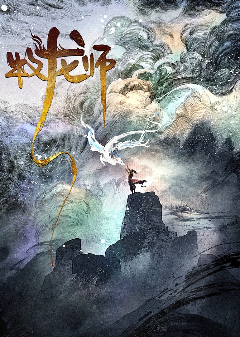 海报背景