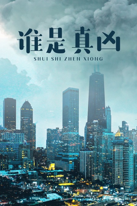 海报背景