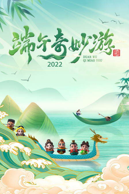 海报背景