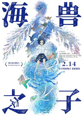 海报背景
