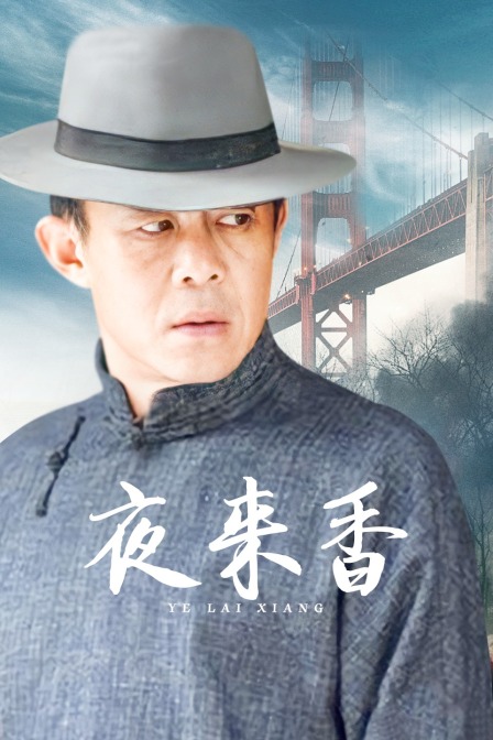 海报背景