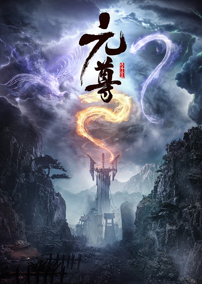 海报背景