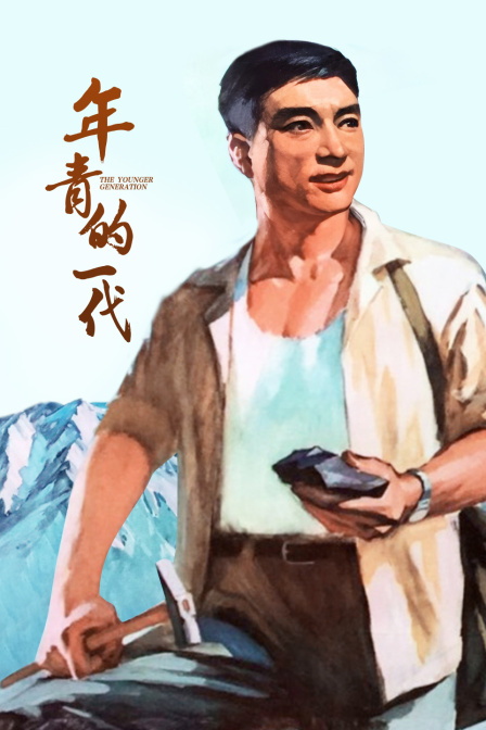 海报背景