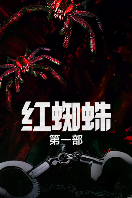 海报背景
