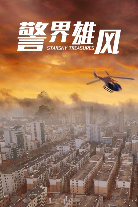 海报背景