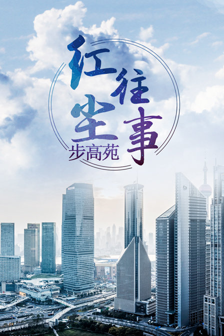 海报背景