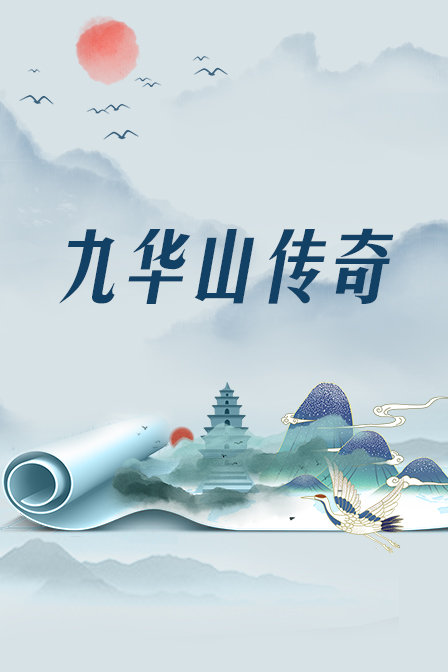 海报背景