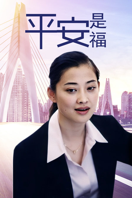 海报背景