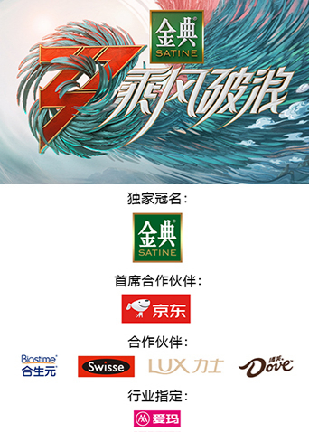 海报背景