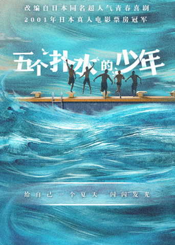 海报背景
