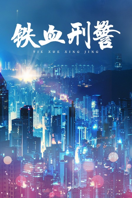 海报背景