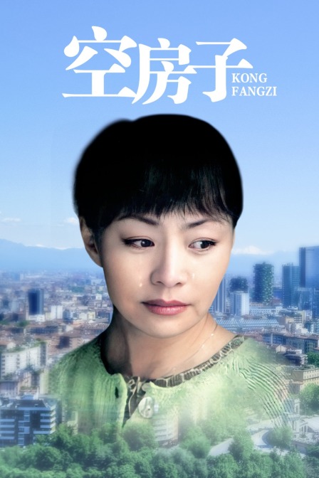 海报背景