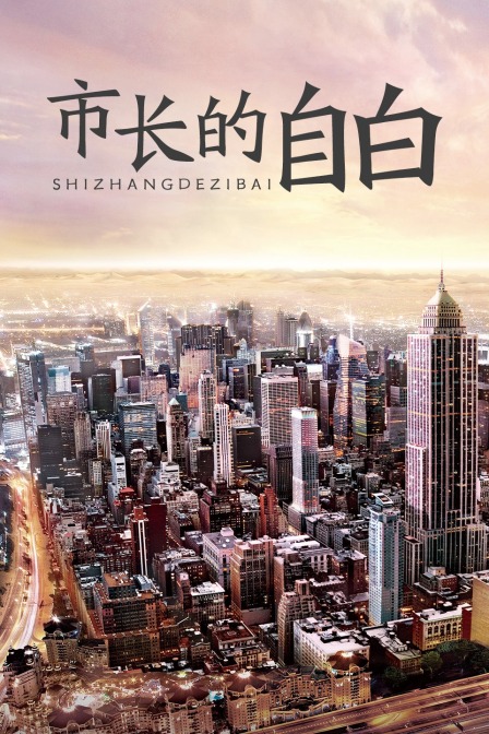 海报背景