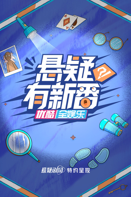 海报背景