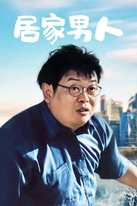 海报背景