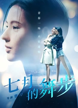 海报背景