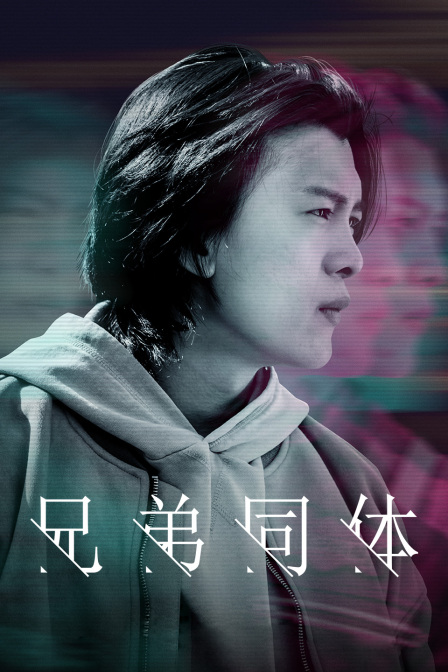 海报背景