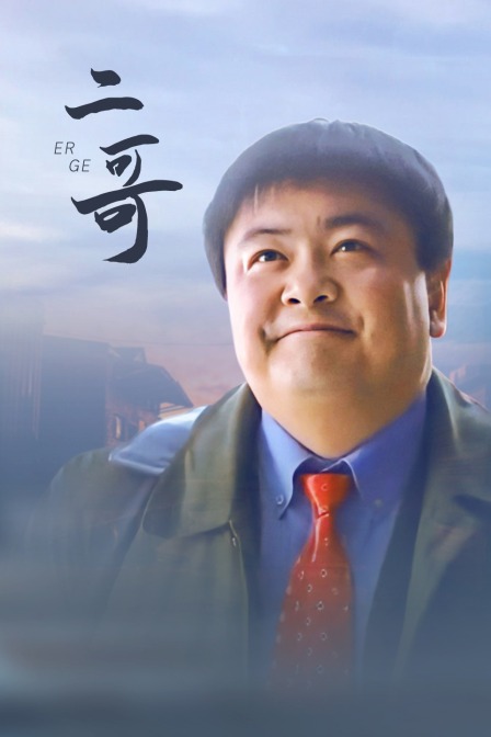 海报背景