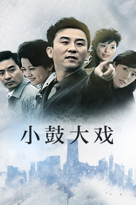 海报背景