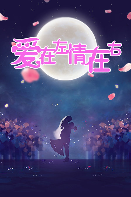 海报背景