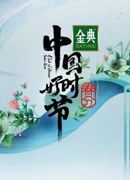 海报背景