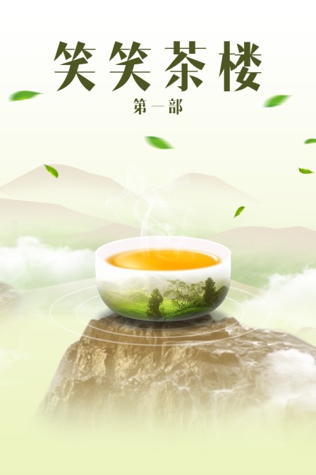 海报背景
