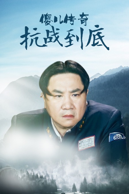 海报背景