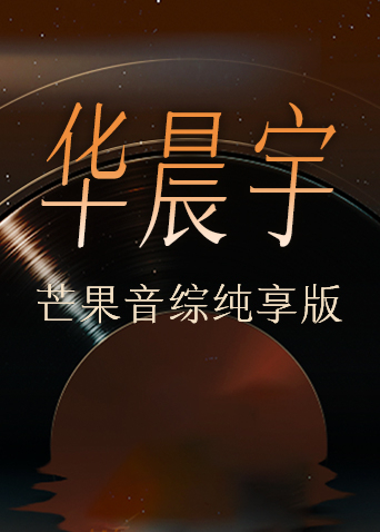 海报背景