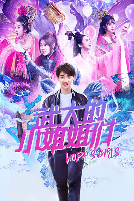 海报背景