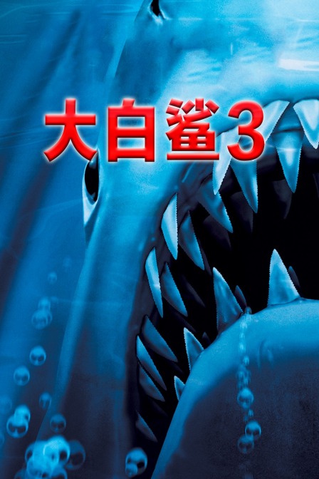 海报背景