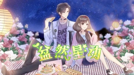 海报背景