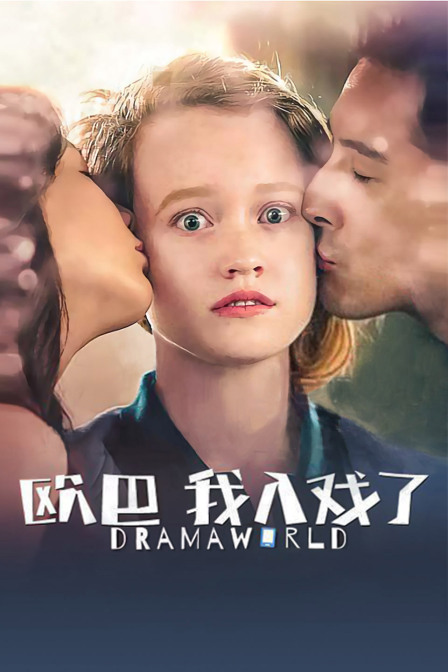 海报背景