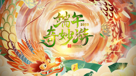 海报背景